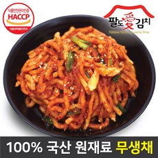 팔도애 채울 무생채 국내산 HACCP인증, 1개, 10kg