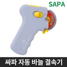 싸파 자동 바늘결속기 그레이 라인매듭기 낚시 용품, 단품, 1개