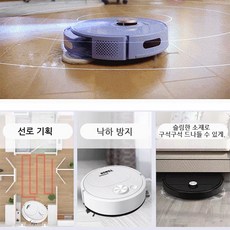 전자동 지능 청소기 로봇 스마트 USB 충전 미니 청소기 자동 집 청소 자동먼지흡입기, 옐로우*1+블랙*1