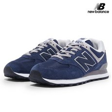 뉴발란스574