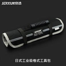 제 르 X UN 공구 가방 다기 능 볼 륨 수납 가방 휴대용 캔버스 전공 가방 장 착 큰 두께 내 마모 성 옥 스 퍼 드 방수 볼 륨 형 수납 주머니 일본 풍 롤 업 세트