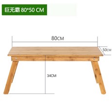 소반 호족반 손님다과상 자개상 소반상 침대테이블 접이식 다용도, 80cmx50cm