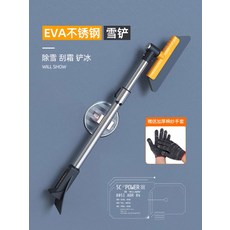 눈치우는도구 소형제설기 눈치우는 스노우머신, 1개