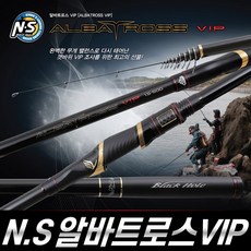 영상낚시 NS 블랙홀 알바트로스 VIP 갯바위 바다낚시대 감성돔 벵에돔 참돔 바다대 바다릴대 엔에스