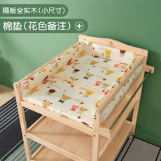 이케아기저귀갈이대수납