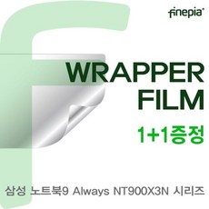 삼성 노트북9 Always NT900X3N 시리즈용 트랙패드 (W11569F), 카본(블랙) - 트랙패드
