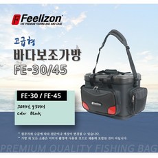 필라이존 바다 보조가방 30리터 낚시가방