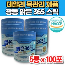 광동 맑은 365 스틱 TF343 금은화 삼백초 결명자 모과 프로폴리스 진피 홍삼 배 도라지 맥문동 오미자 대추 천문동 감초 유자, 5박스, 100포