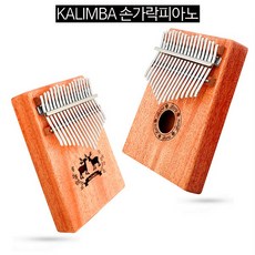 마루몰 칼림바 손가락피아노 편리한 휴대성 색다른 재미, 칼림바 손가락피아노17음 플라워형
