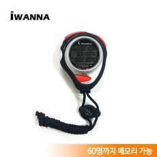 아이워너초시계