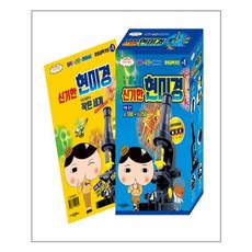 엉덩이탐정현미경