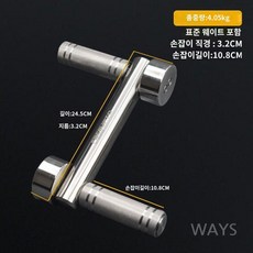 리스트롤러 추감기 가슴운동 팔운동 전완근 팔뚝 운동기구 그립, 4.05kg