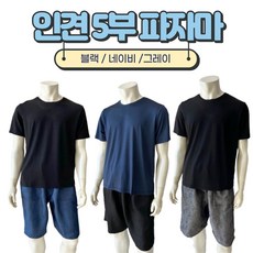 풍기인견남성바지
