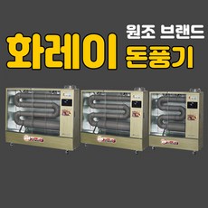 대형주름관