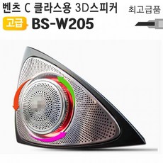 3d부메스터