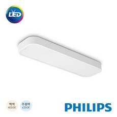 필립스led주방등