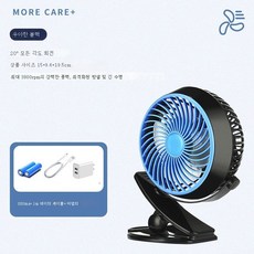 사무용선풍기