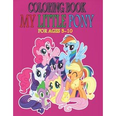 Coloring Book MY LITTLE PONY For Ages 3-10: Fun Gift For Everyone Who Loves This Hedgehog With Lots ... Paperback, Independently Published