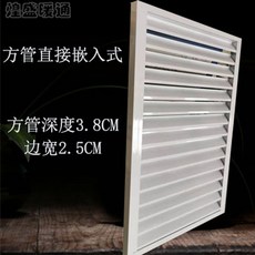 루버셔터실외기