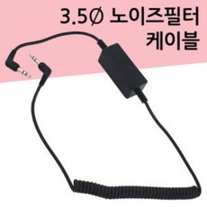 옥스카노이즈