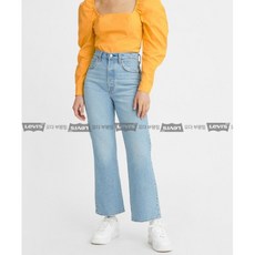 리바이스립케이지부츠컷