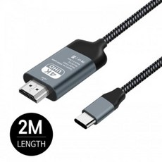 아트박스/제우스 안드로이드전용 빔프로젝터 미러링 케이블 C to HDMI