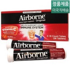 프리본비타민