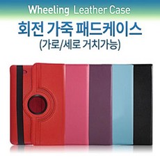 갤럭시탭7.7(E150) 스크래치방지 가죽 지갑 충격방지