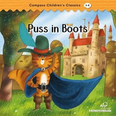 pussinboots
