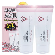 비욘드톤업크림