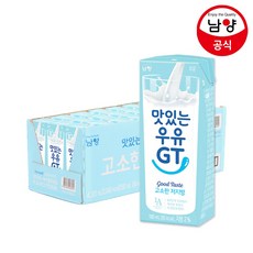 임박우유
