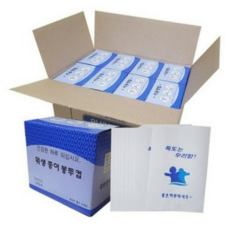 한일 위생 종이봉투컵, 2000개입, 2개