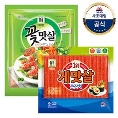 [대림냉장]꽃맛살(냉장) 2000g +게맛살큰잔치 500g, 단일속성