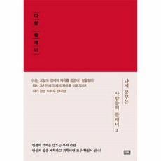다꿈플래너