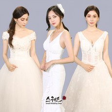 셀프웨딩대여