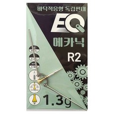 메카닉편대