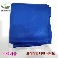다리미판스펀지 TOP01