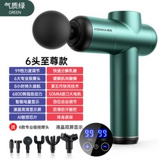 케어락무선목마사지기