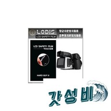 정글유통/ 핫셀블라드 H5D - 60 디지털카메라 3인치 /