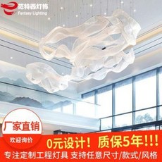 샹제리에 샹들리에 맞춤 제작하다 호텔 공사등 현대 심플대형 전구 별장회 매물 로비에 개, 01 사이즈 맞춤 스타일은  의류로