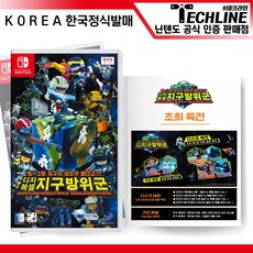 닌텐도스위치삼국지14