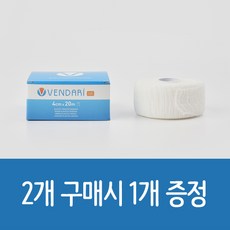 벤다리하프트