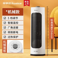캠핑냉온풍기