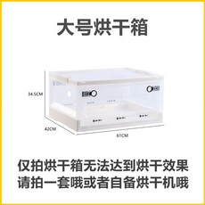 펫 강아지 고양이 드라이룸 애견 에어탱크 털말리기 에어샤워 건조기, 화이트 라지 드라이어+패드+타올, 1개