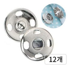 YGG 똑딱이 똑딱 스냅 단추 10mm, 12개, 실버