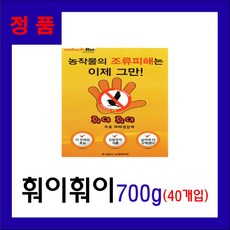 훠이훠이 700g이상(30개입) 까치 참새 등조류 피해경감제, 1개