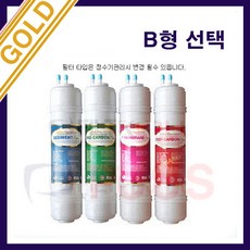 원봉워터피아필터