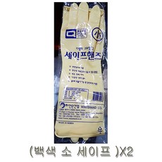 화이트내열오븐장갑