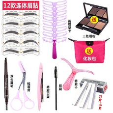 눈썹미간면도기