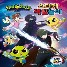 고스트z어둠컬렉션